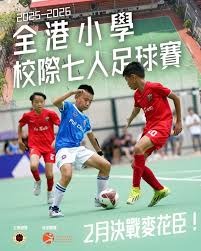 拉什福德在2025赛季的表现分析与贡献评估