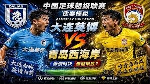 国际米兰与维罗纳的精彩平局赛况分析